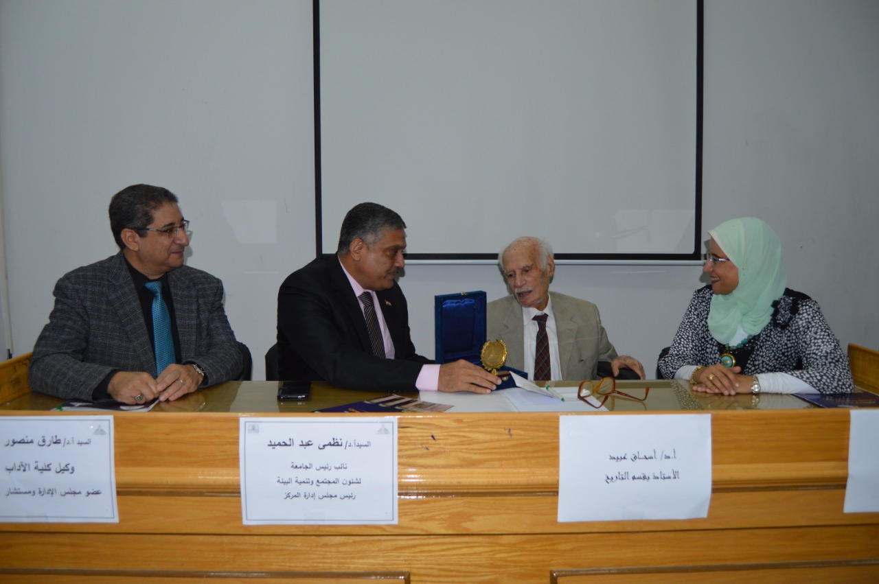 Honoring the great historian Prof. Dr. Isaac Obeid in a celebration at Ain Shams University