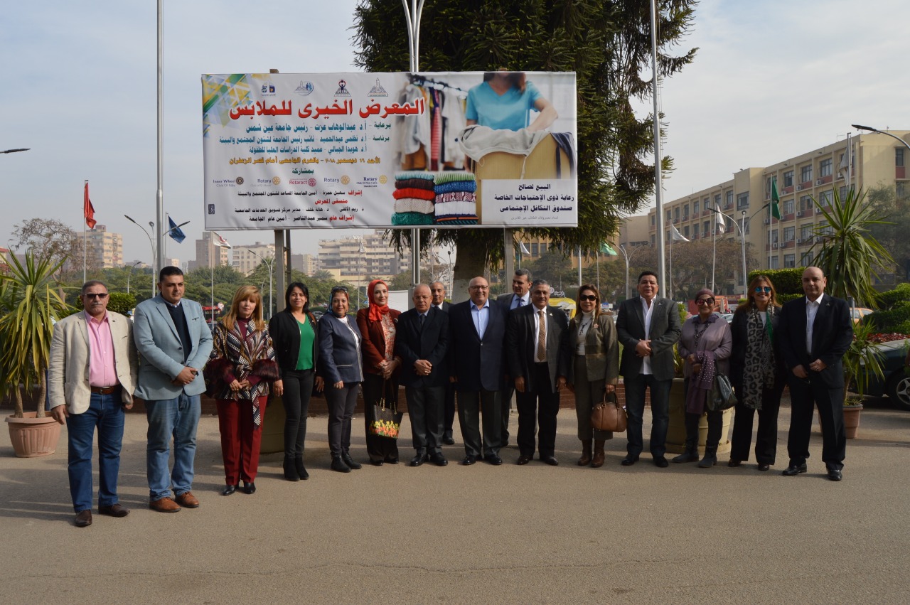 President of Ain Shams University opens the charity exhibition for clothes at the university