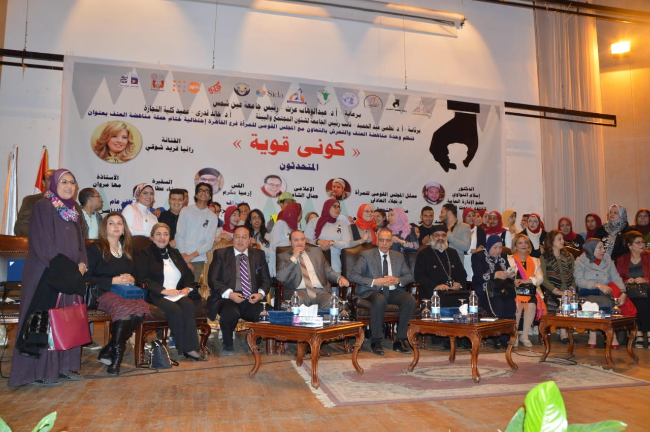 The conclusion of "Be strong" campaign activities at Ain Shams University