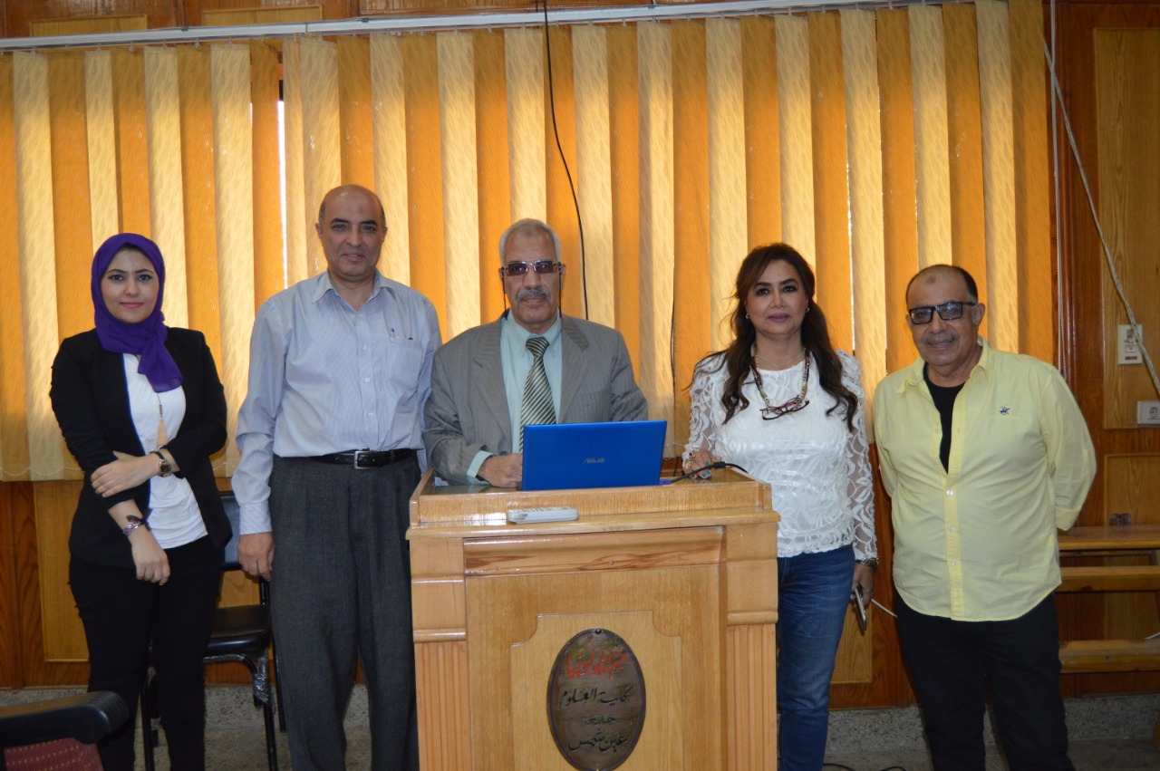 Hazardous materials and waste and its impact on the environment ... Symposium in Ain Shams University