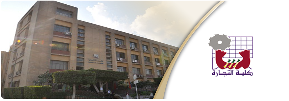 Faculty of Commerce establishes a unit to support students with special abilities