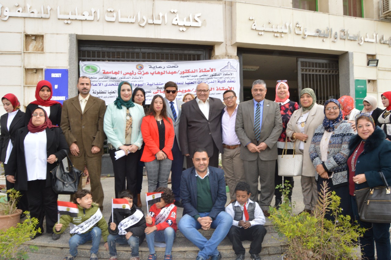 1-	Ain Shams University celebrates the International Day of the Disabled