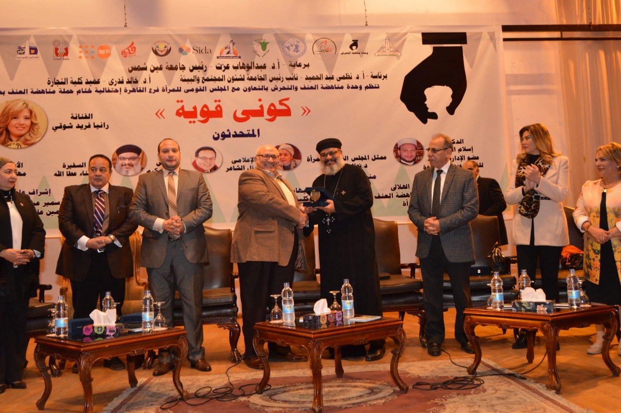 Honoring representatives of the National Council for Women and Stars of Art and Media at Ain Shams University