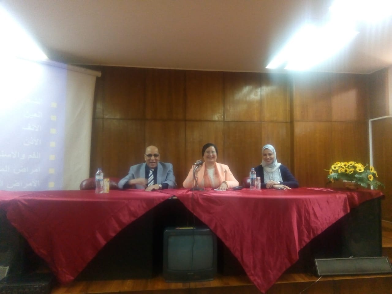 Symposium on herbal medicine and complementary medicine at Ain Shams University