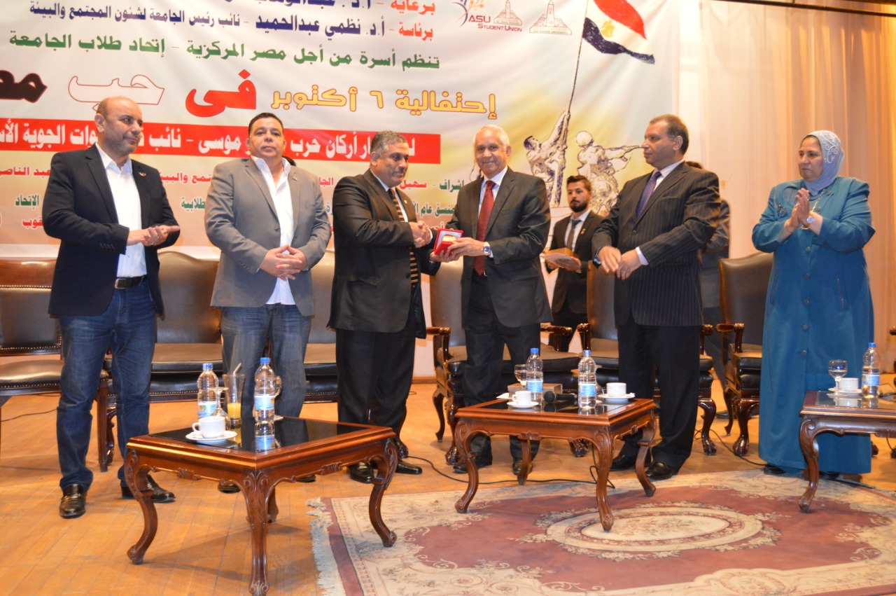 جامعة عين شمس تكرم بطل حرب أكتوبر اللواء طيار أركان حرب "نصر موسى"
