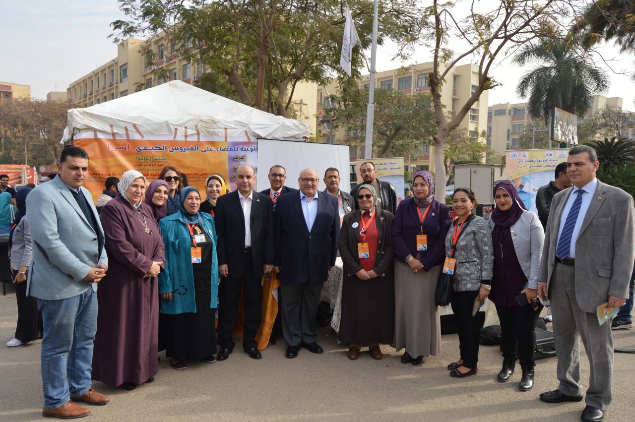 The "Know, Test, Treat" campaign to raise awareness and eliminate C virus at the main campus at Ain Shams University