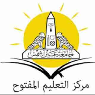 Admission to the Integrated Education Center at Ain Shams University
