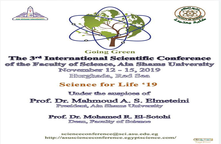 علم من أجل الحياة " المؤتمر الدولي الثالث لكلية العلوم جامعة عين شمس "