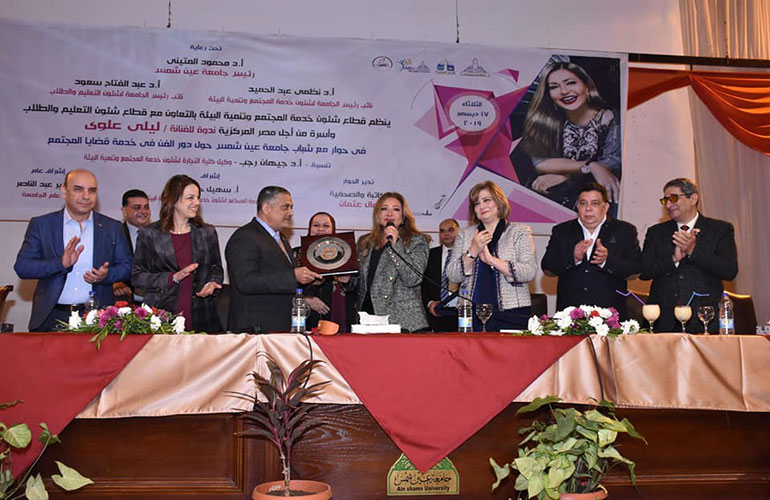 Actress Laila Elwi in an open dialogue with Ain Shams University students