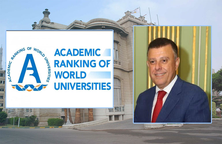 جامعة عين شمس تحافظ على تواجدها ضمن أفضل 1000 جامعة في تصنيف شنجهاي لعام 2019