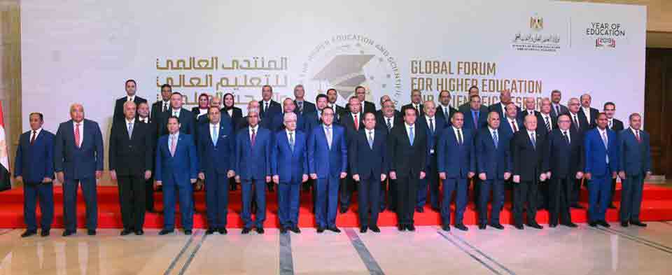 Ain Shams University continues its participation in the Global Forum of Higher Education