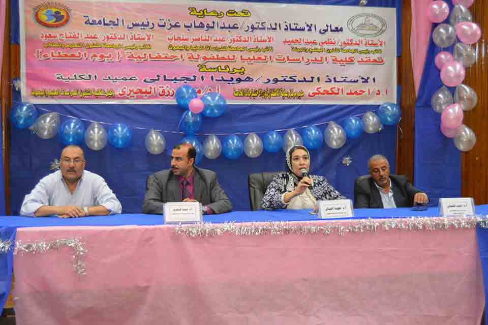Festive of "Day of Giving" at Faculty of Graduate Studies for Childhood