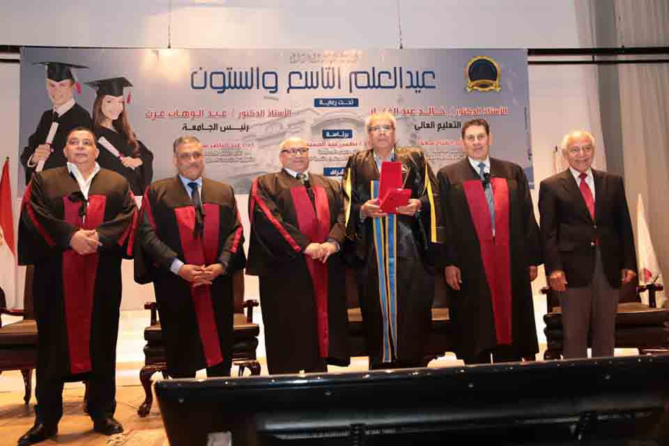 العالم الدكتور فاروق الباز يشهد احتفال جامعة عين بيوم الخريجين التاسع والستين