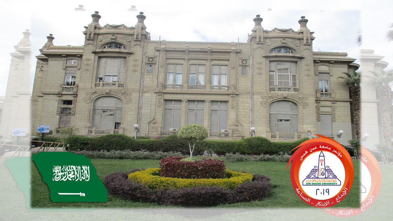 Kingdom of Saudi Arabia is the Guest of honor of the eighth scientific conference of Ain Shams University