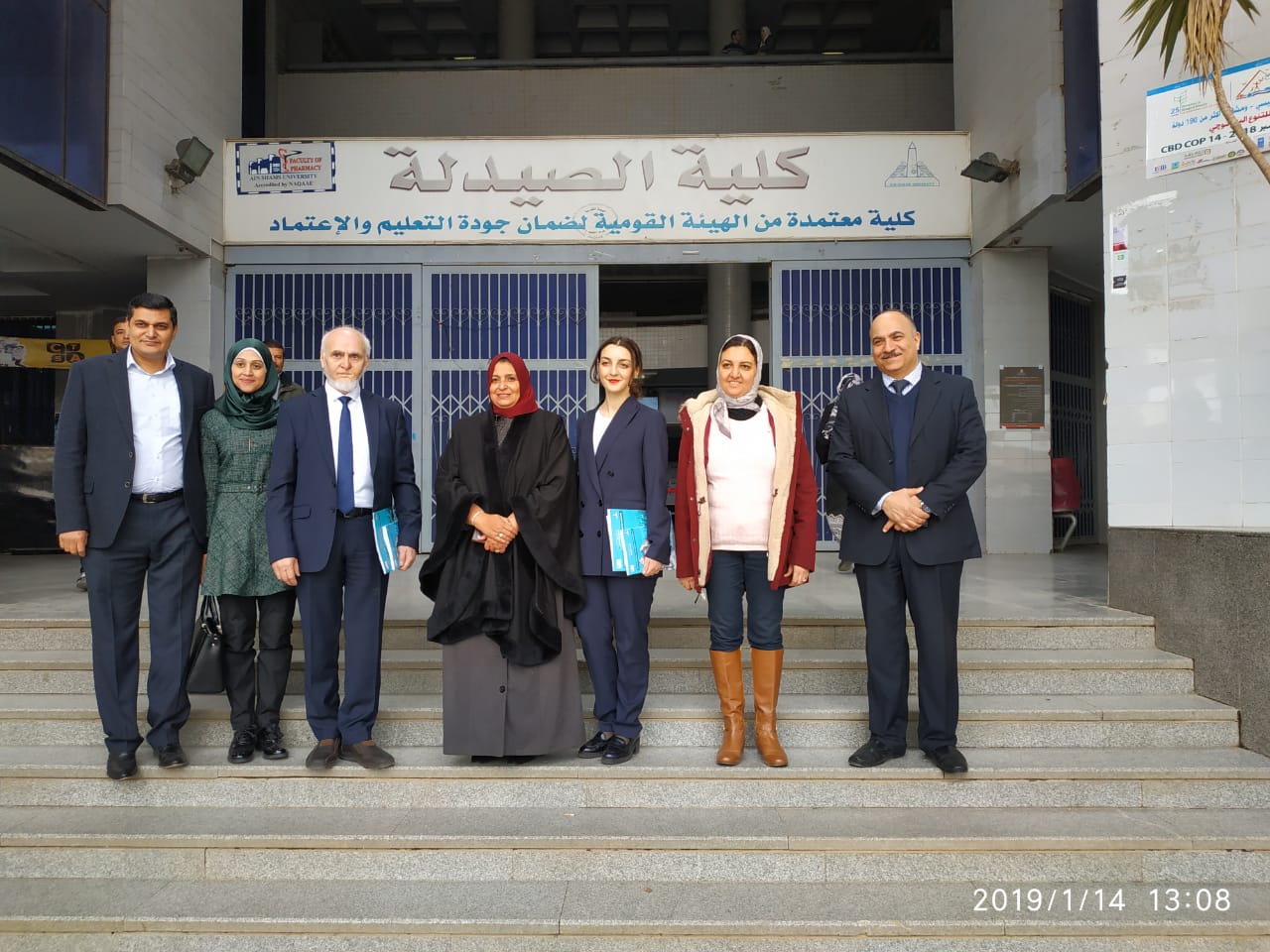 A delegation from Moscow Academy to Faculty of Pharmacy