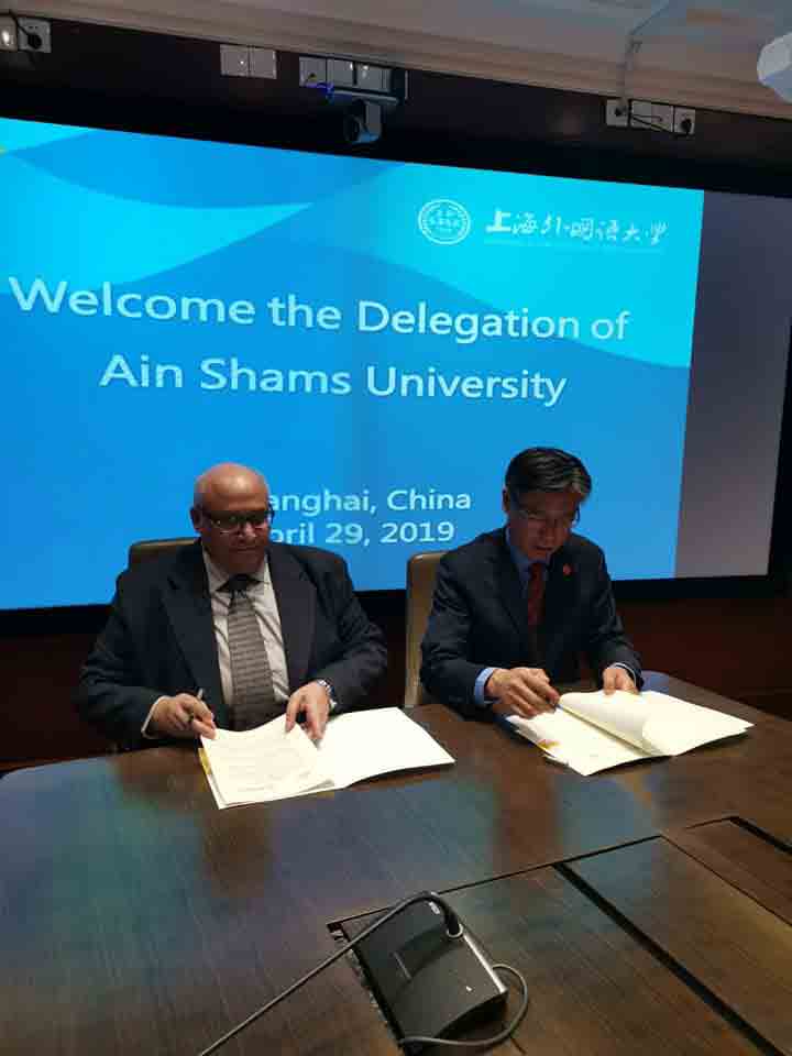 The launch of a joint Master's degree in translation between Ain Shams University and the Shanghai University of International Studies