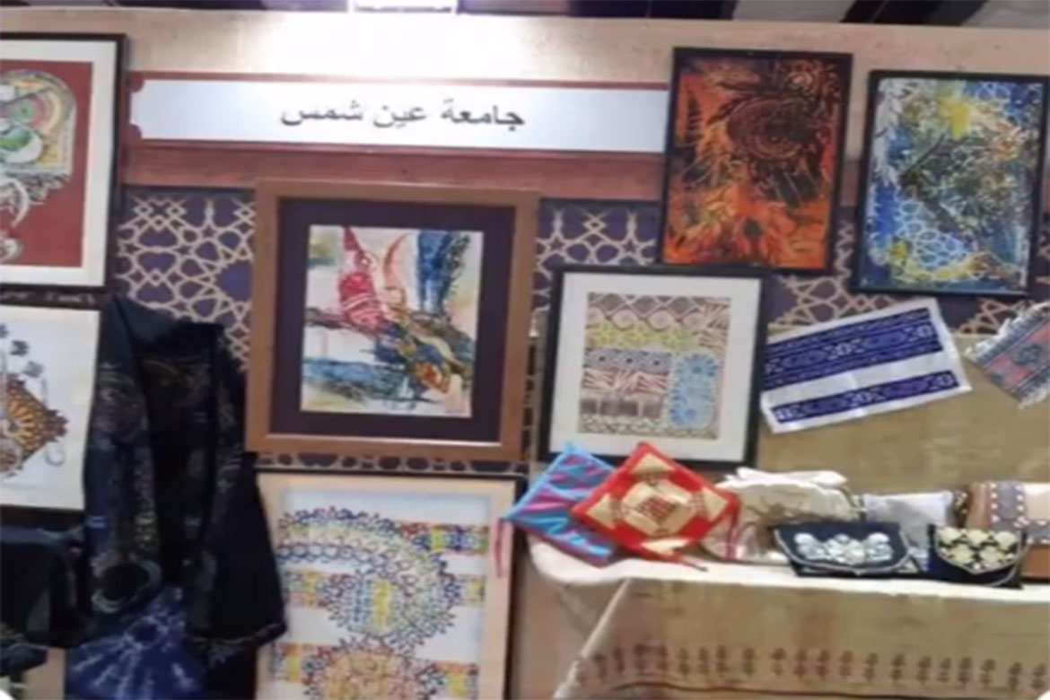 Ain Shams University participates in "Our Heritage "exhibition