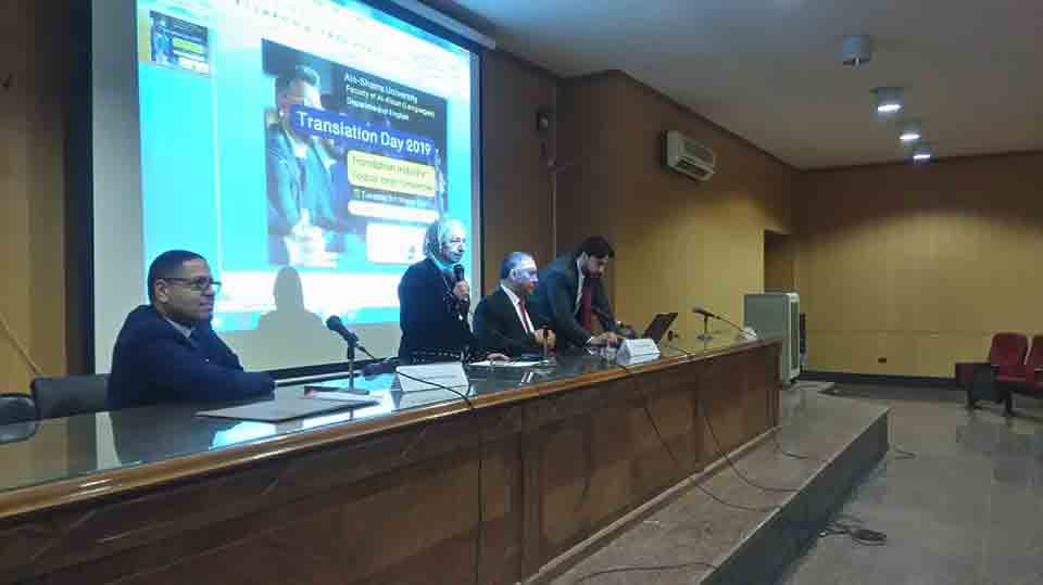 Faculty of Al- Alsun celebrates International Translator Day at a workshop entitled "Translation Industry"