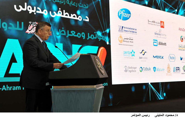 في افتتاح مؤتمر الأهرام الأول لصناعة الدواء ا. د محمود المتيني: صناعة الدواء هي امن قومي لمصر