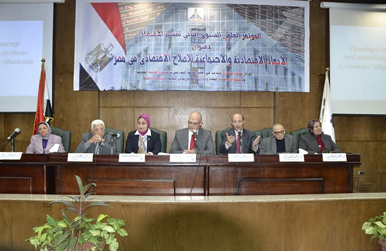 The economic and social dimensions of economic reform in Egypt at the 2nd annual scientific conference of the Department of Economics at Faculty of Business