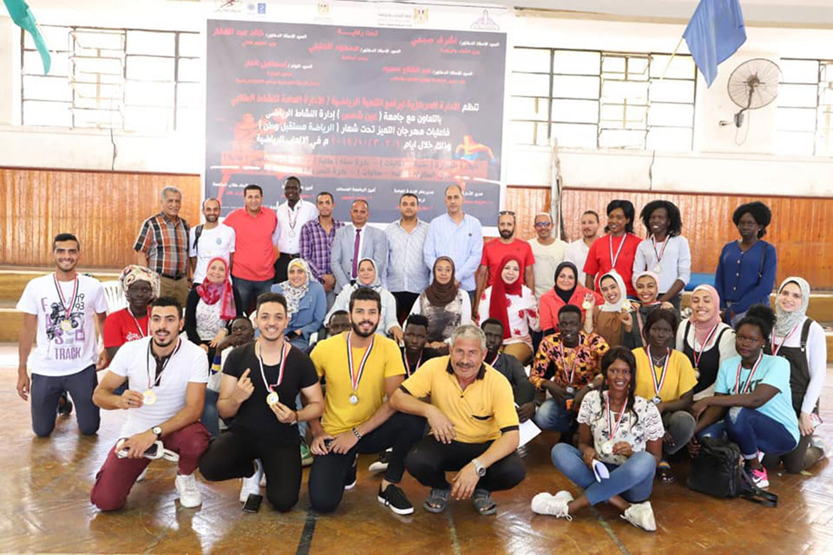 The conclusion of the festival "Sport is the future of a country" at Ain Shams University