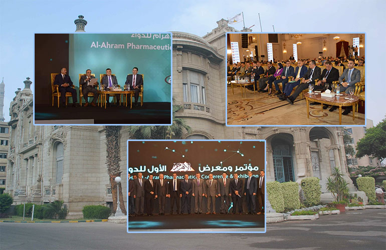 Announcement of the recommendations of the first Al-Ahram Conference for the pharmaceutical industry