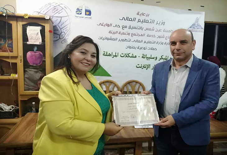 Ain Shams University organizes a seminar to raise awareness about the negative phenomena in the society at Al-Daher Club
