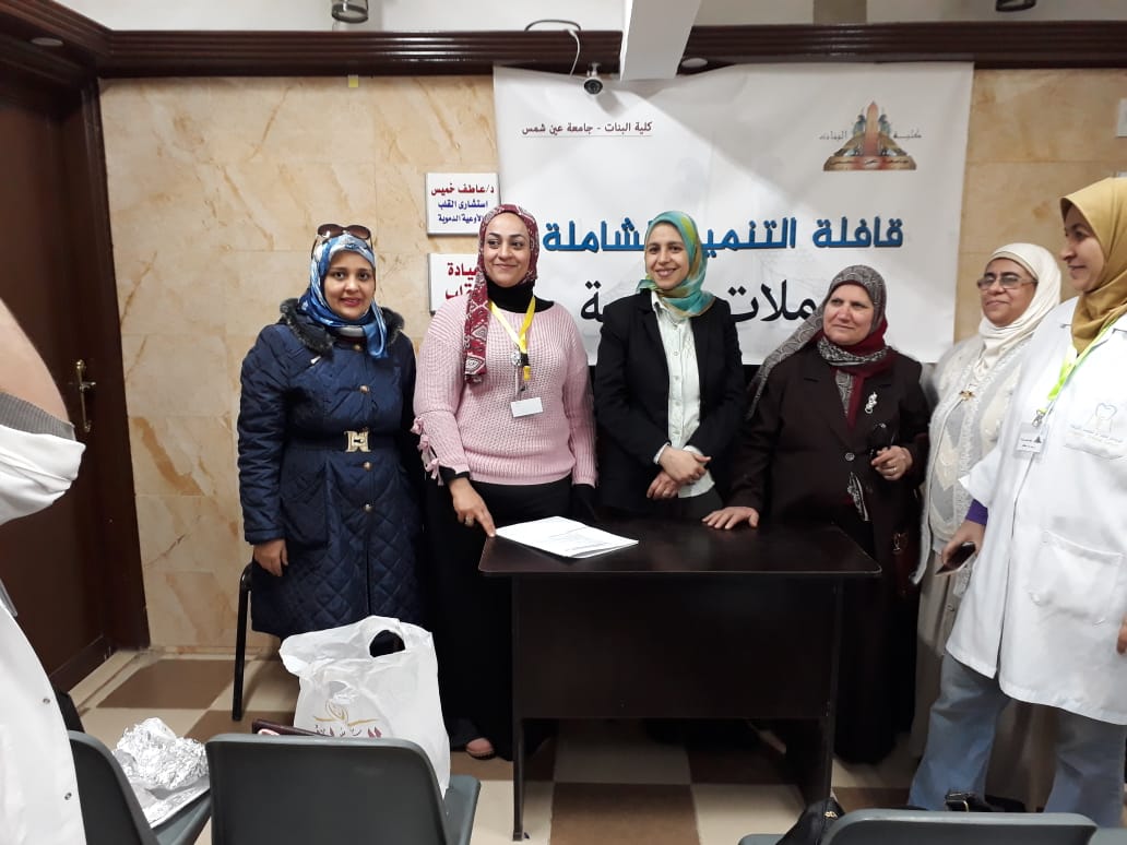 Comprehensive development convoy of Faculty of Girls to serve the people of Ain Shams district
