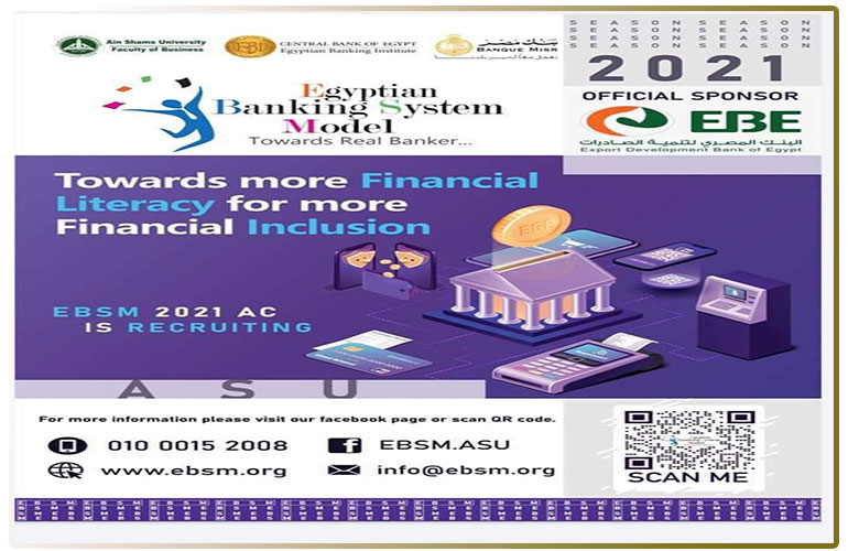 November 4 ... The launch of the banking simulation model for the fourth consecutive year at the Faculty of Business