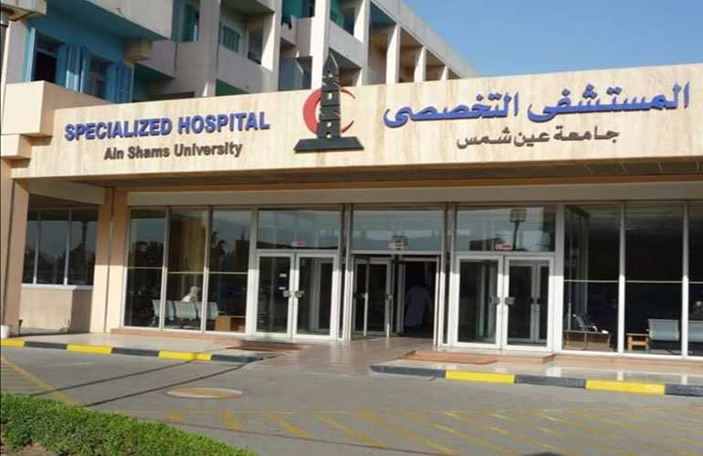 Thursday 20 February, Opening of the major operations wing of Ain Shams Specialized Hospital