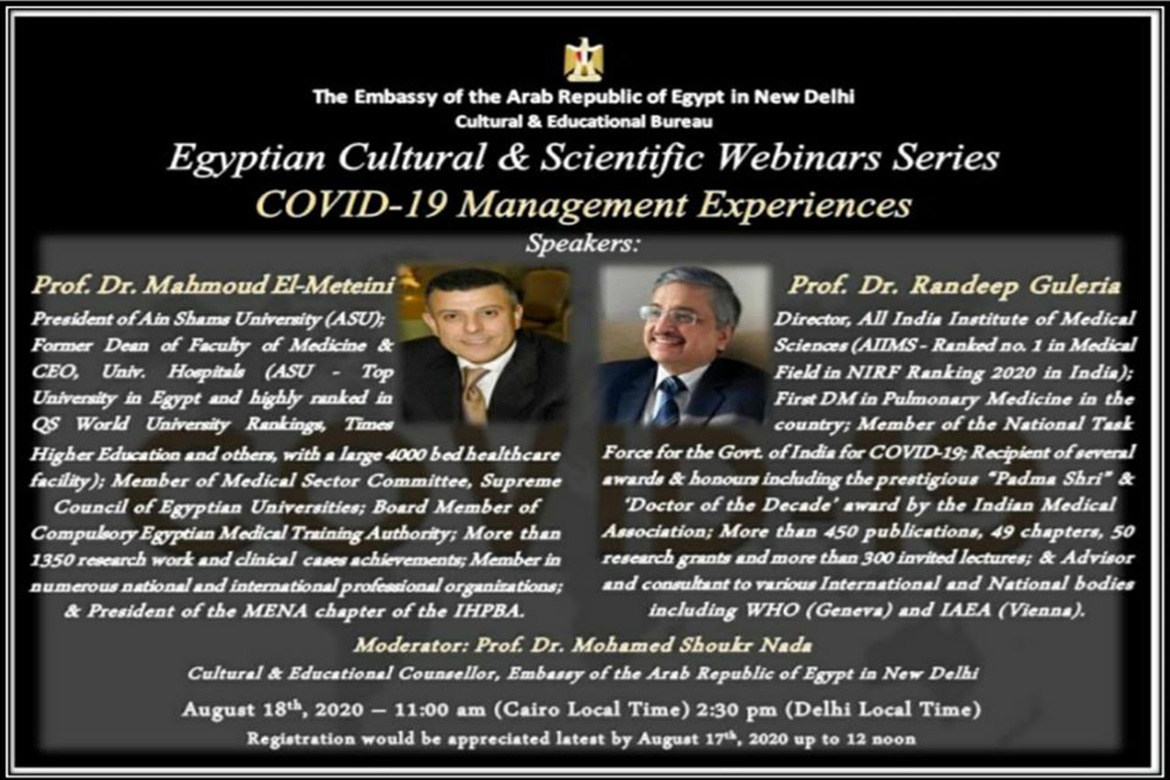 Next Tuesday, the President of Ain Shams University will participate in an international scientific webinar on the Corona crisis