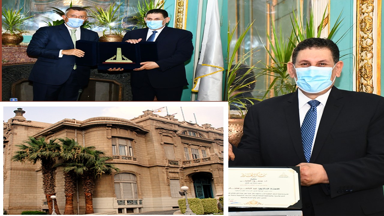 The President of Ain Shams University honors Prof. Dr. Abdel Nasser Senjab for reaching the legal age for retirement
