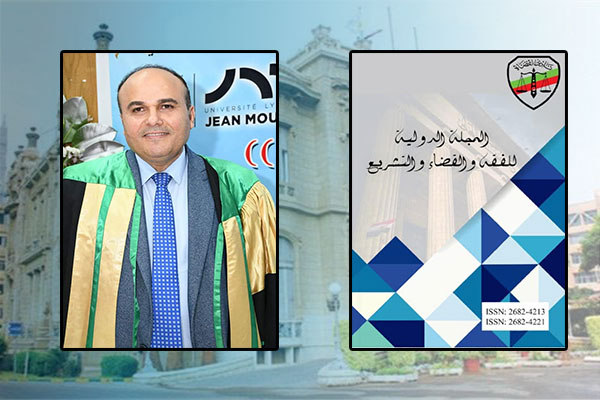 The Faculty of Law participates in establishing the International Journal of Jurisprudence, Judiciary and Legislation