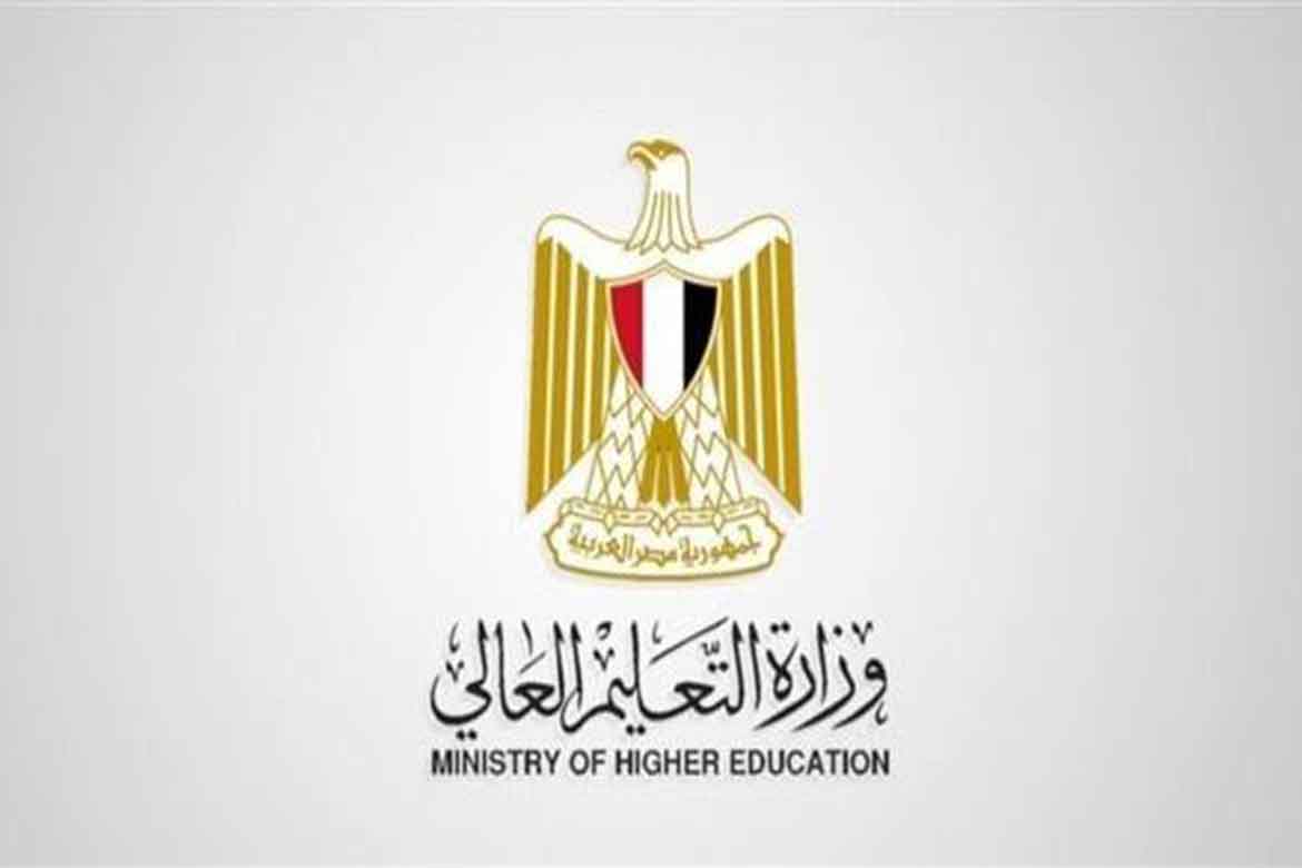 The Ministry of Higher Education announces the opening of the application process for competitive projects to support the excellence of higher education institutions