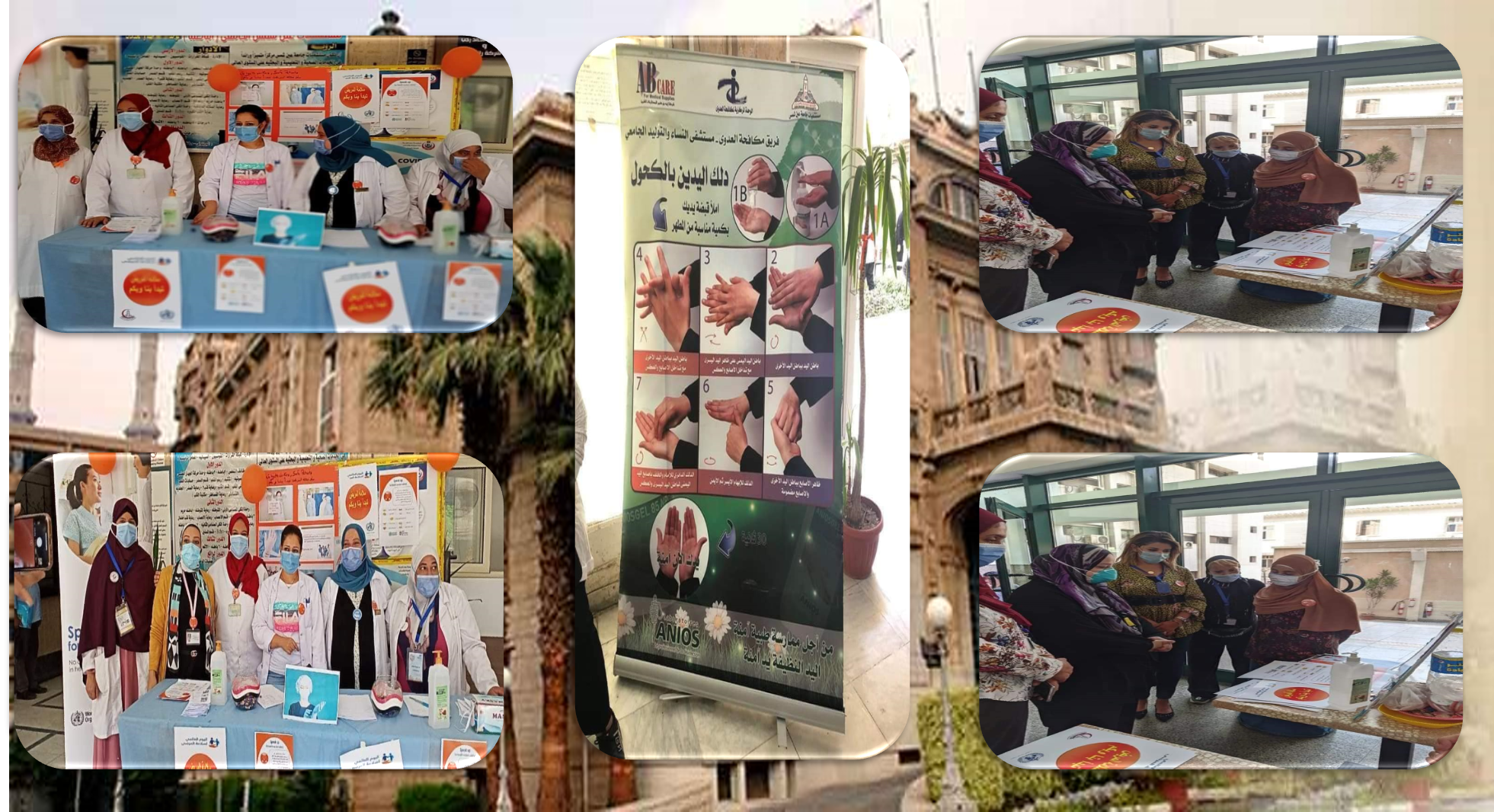 كلية الطب ومستشفيات جامعة عين شمس يحتفلون باليوم العالمي لسلامة المريض والأطقم الطبية