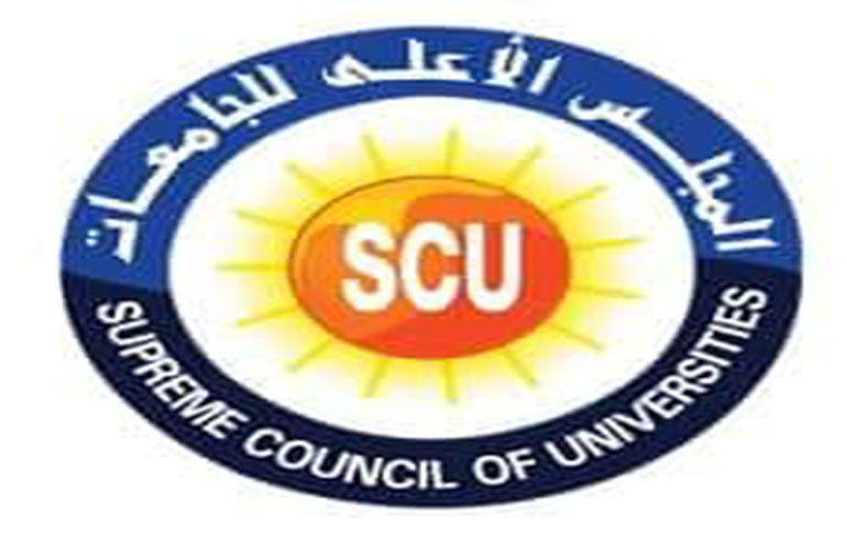 The Supreme Council of Universities denies the rumors about the second semester of universities