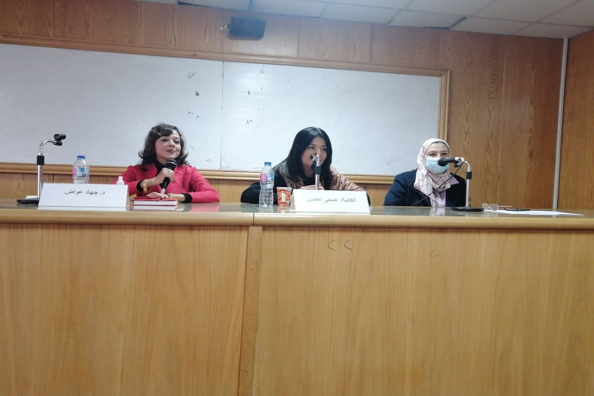 Faculty of Al-Alsun hosts the novelist Duha Asi during an open meeting with students
