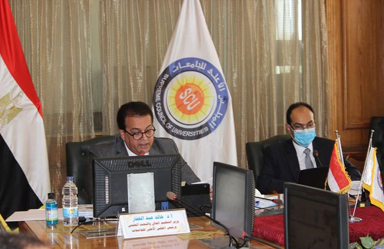 Press Release of the Supreme Council of Universities on 4/18/2020