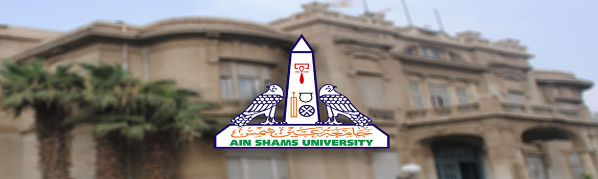 Ain Shams University opens the second phase of applying for housing in university cities