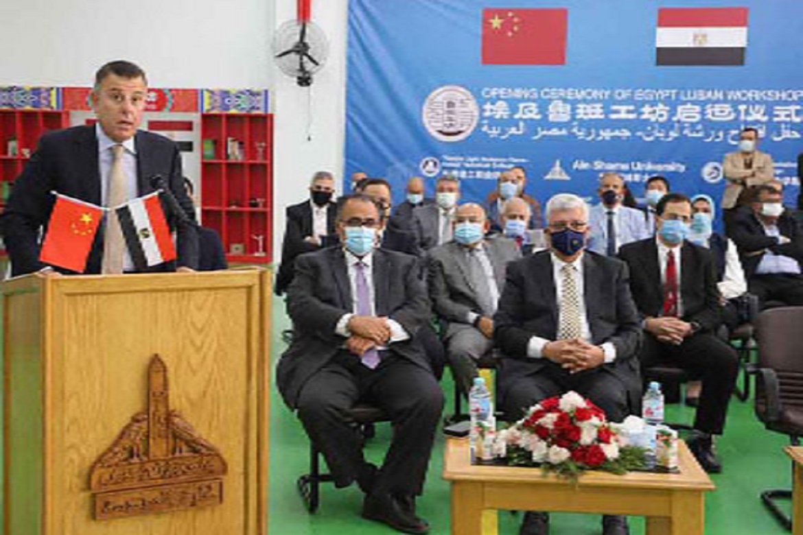 Inauguration of the Chinese "Le Pen" workshop project at Ain Shams University