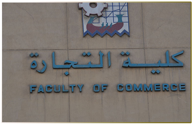 listing of the scientific journal of economics and trade at the Faculty of Business in the Arab reference factor and citation