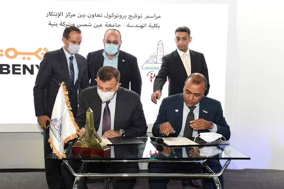 A cooperation protocol between the Innovation Center, Fiber Egypt for Communications and Information Technology, and IKEN for digital technology