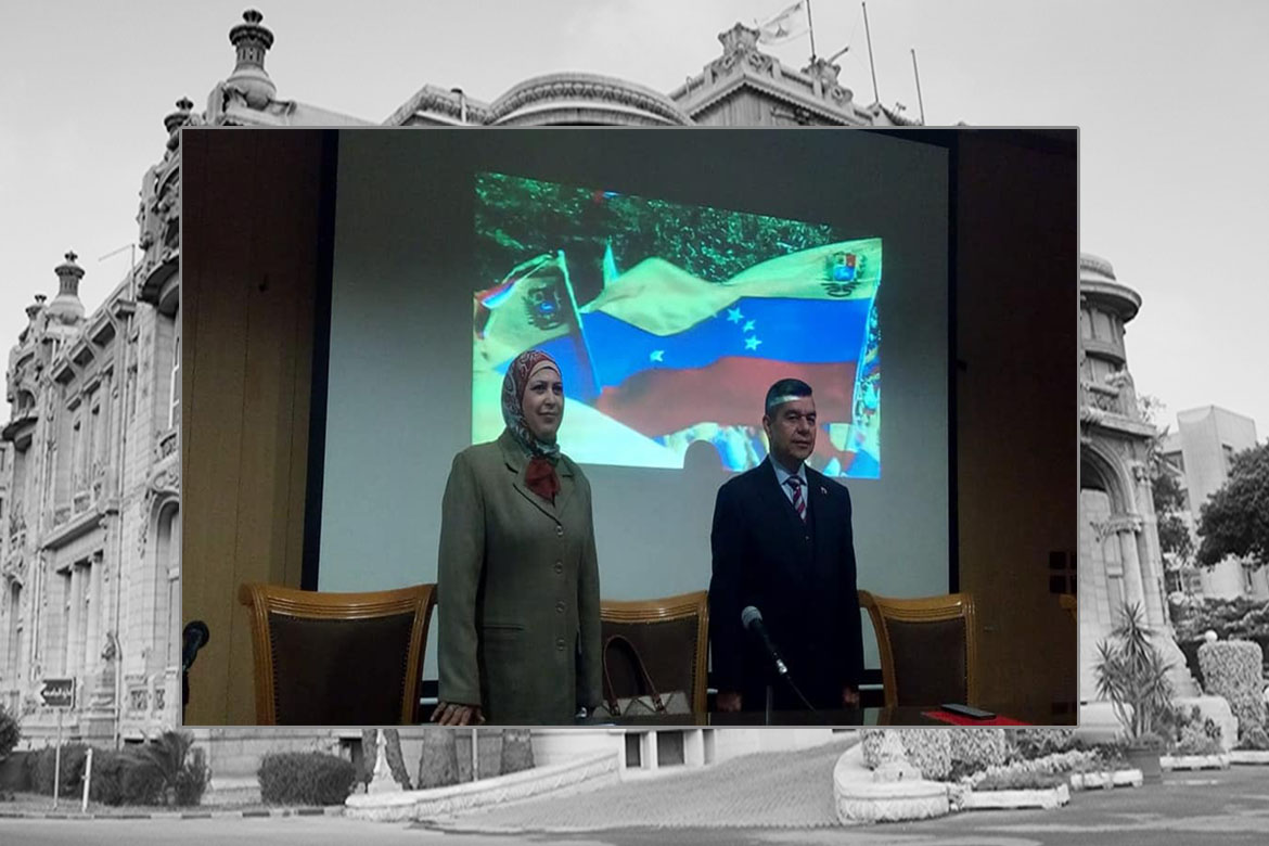 A Spanish cultural day at Faculty of Al Alsun entitled “Venezuela and Cuba… One civilization”
