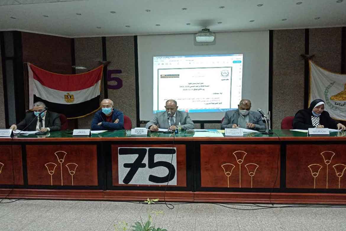 The annual conference of the Faculty of Agriculture at Ain Shams University