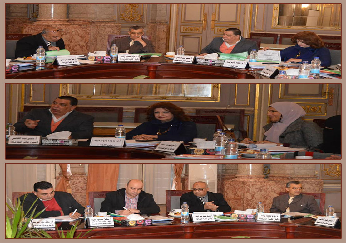 Meeting of the Applied Research Committee at Ain Shams University
