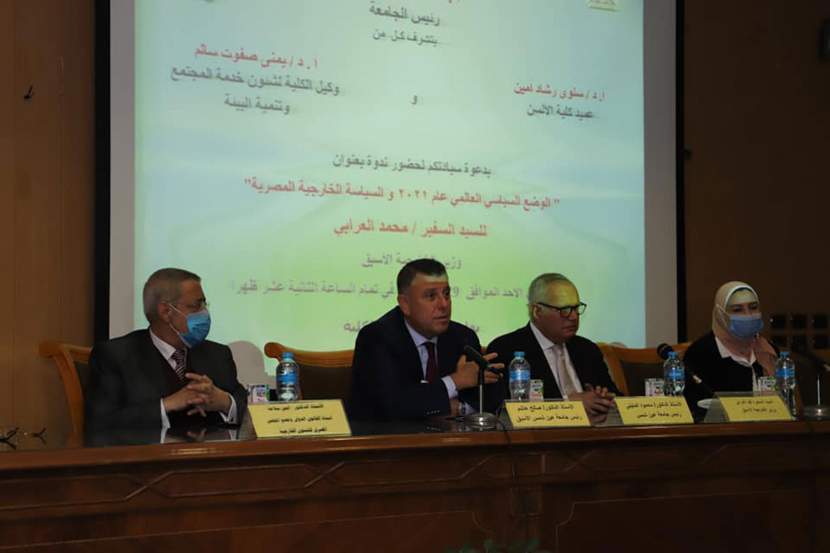 University President inaugurates a symposium on "The Global Political Situation in 2021 and Egyptian Foreign Policy"