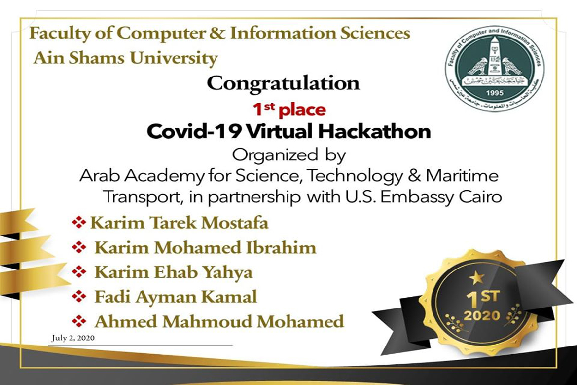 مركز أول في مسابقة covid-19 virtual hackathon لحاسبات عين شمس