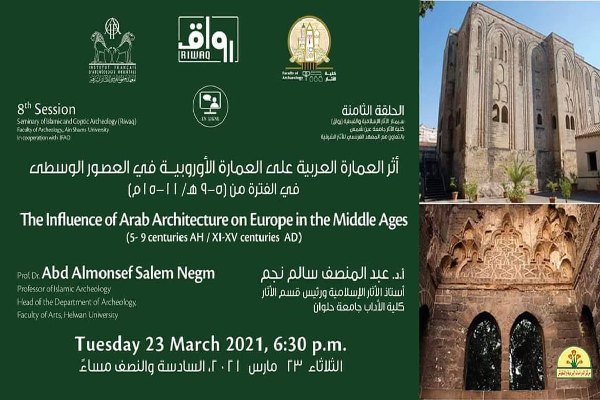 The impact of Arab architecture on European architecture in the Middle Ages. Online lecture ... March 23