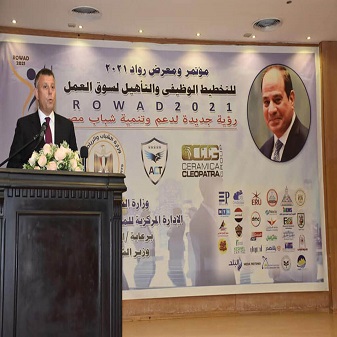 The President of the University at the Labor Market Planning Conference‏