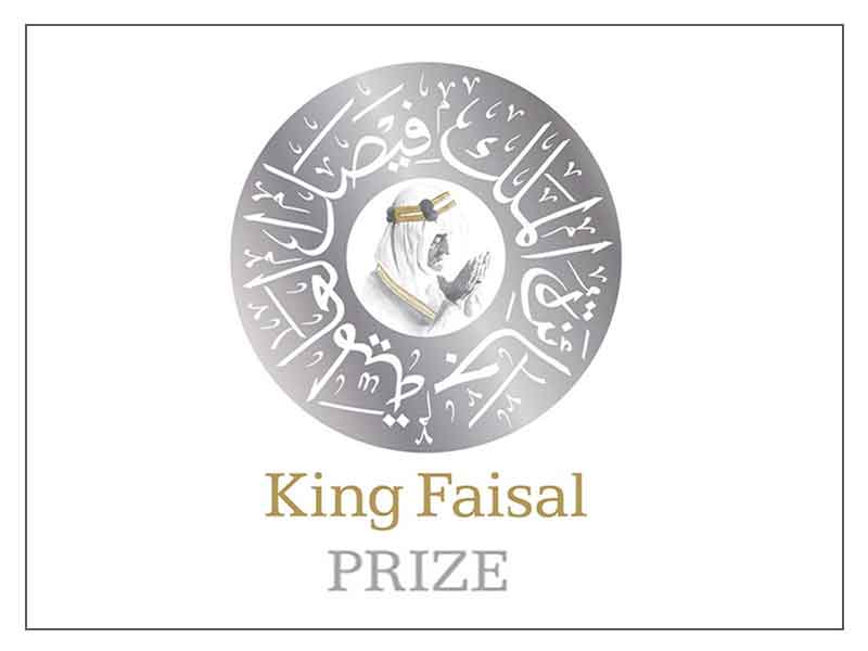 فتح باب الترشيح لجائزة الملك فيصل لعام 2023